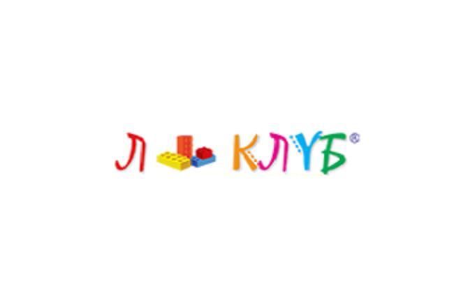 Компанія Легоклуб