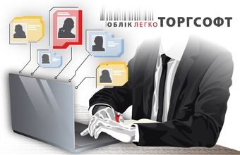 Програма обліку клієнтів