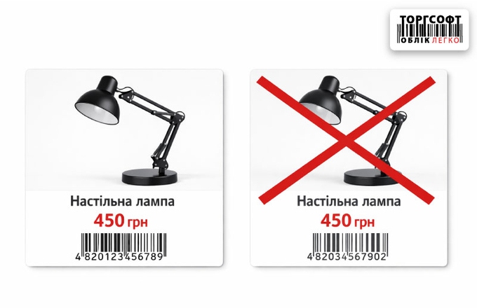 Manufacturer's Barcode: How to Bind Upon Arrival to Avoid Creating Duplicates