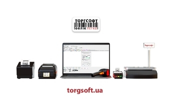 There are currently no discounts at Torgsoft