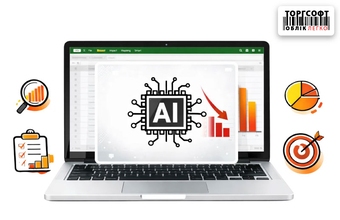When sales fall: how AI data analysis from Torgsoft shows where you are losing money