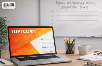 Кәсіпкерлерге арналған тексеру тізімі: жылды жаппас бұрын бухгалтерлік есепте нені тексеру керек