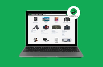 Ako predávať na Rozetke? Výhody a podmienky spolupráce