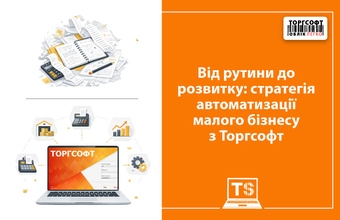 Od rutiny k vývoju: stratégia automatizácie malých podnikov so spoločnosťou Torgsoft