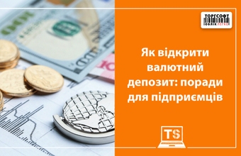 Depozite în valută: cum să economisiți și să creșteți fondurile în 2025