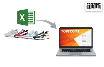 Масове завантаження товарів: шаблон Excel, зіставлення колонок, перевірка перед записом