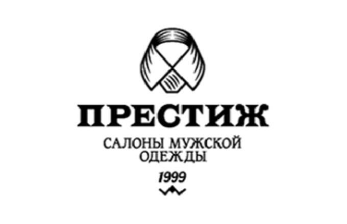 Компанія Престиж