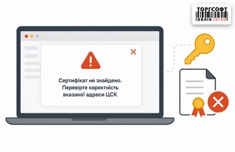 Chyba pri načítavaní certifikátov kľúčov. Certifikát sa nenašiel. Skontrolujte správnosť zadanej adresy CA