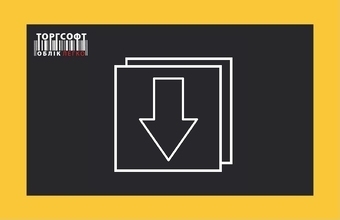 Як відкрити та редагувати існуючу прихідну накладну