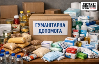 Účtovníctvo humanitárnej pomoci: prehľad funkcií programu Torgsoft