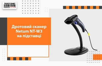 Káblový skener Netum NT-W3 na stojane