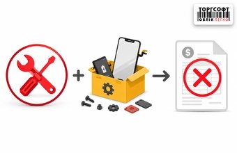 Роботи, матеріали та послуги в ремонті: чому не формується рахунок
