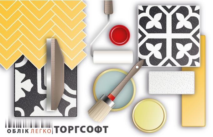 Program for a building materials store