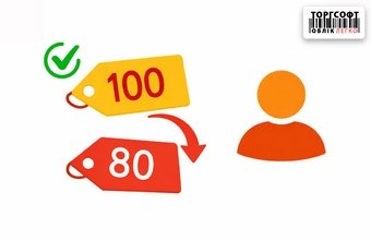 Уцінка товарів: правила, облік та оформлення