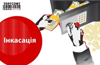 What is collection and how to do it correctly?