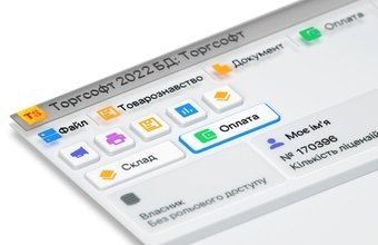 Torgsoft 2022.0.0: updating a successful business