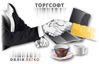 Жеткізушілермен жұмыс: есеп бағдарламасының функциялары