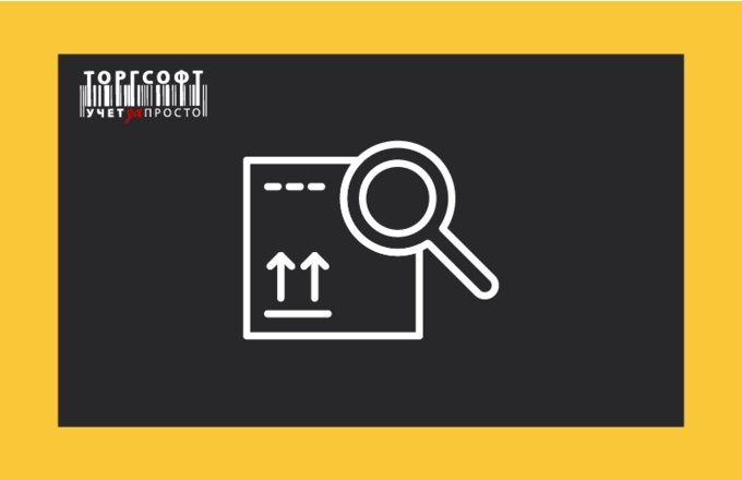 Vrátenie tovaru a peňazí