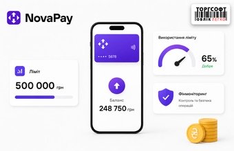 Ліміти NovaPay для ФОП з 1 вересня 2026 року: кого стосуються, які суми та як пройти фінмоніторинг