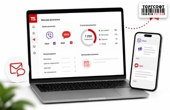Масові розсилки Viber та SMS: автоматизація сповіщень та технічні налаштування
