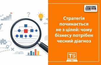 Strategia nu începe cu obiective: de ce au nevoie companiile de un diagnostic sincer