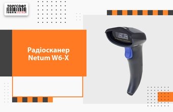 Радіосканер Netum W6-X