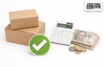 Як вести облік товару під реалізацію та розраховуватися з постачальником