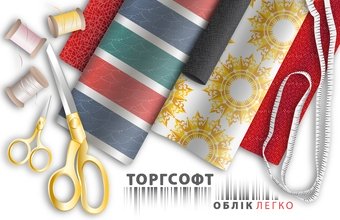 Програма для виробництва