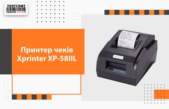 Xprinter XP-58IIL receipt printer review