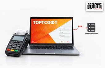 Қашықтағы сервердегі банктік POS терминалы және Torgsoft: RDP арқылы жұмысты қалай конфигурациялау керек
