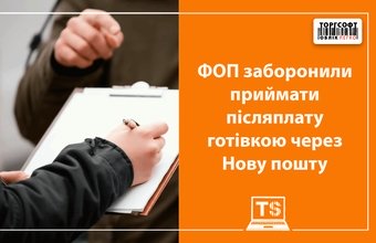 Posilnenie daňovej kontroly: Živnostník bolo zakázané prijímať následné platby v hotovosti prostredníctvom Novej pošty