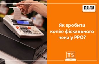 Pot imprima o copie a bonului fiscal?