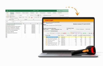 How to import a supplier's invoice into the accounting program?