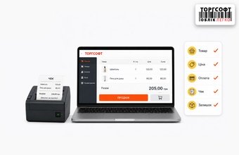 First test sale at Torgsoft: what to check before launching a store