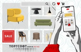 Интернет-дүкендегі тауар есебі