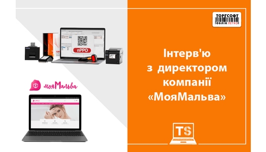 Review of Torgsoft by the CEO of 