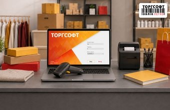 Контроль роздрібного магазину: товар, каса й персонал