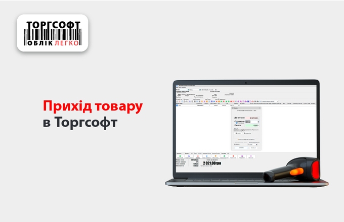 Тауардың келуі: тауарды қоймаға қалай дұрыс орналастыру керек?