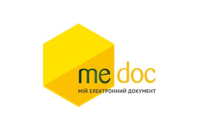 M.E.Doc software