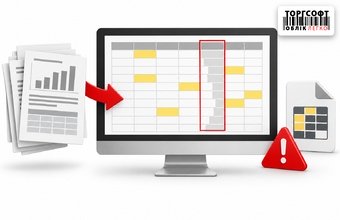 Есептерді Excel бағдарламасына экспорттау: OLE қателері, үлкен есептер, OpenOffice және бағандарды ауыстыру