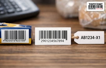 A single standard for product identification: how to reduce errors and time loss in trade