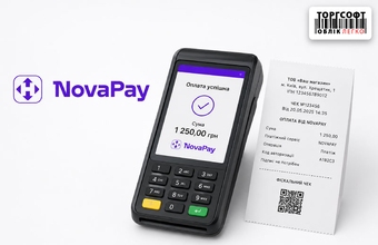 Фіскалізація платежів від NovaPay