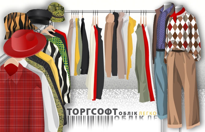 Second Hand Accounting