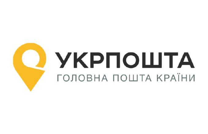 Ukrposhta — postal operator