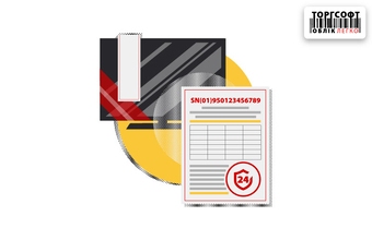 Strict warranty accounting: rules for working with serial numbers