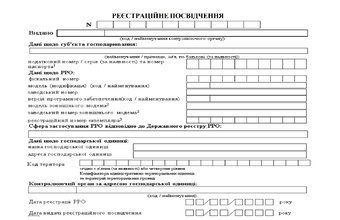 ККМ тіркеу және тіркеу куәлігін алу: кәсіпкерлерге арналған нұсқаулық