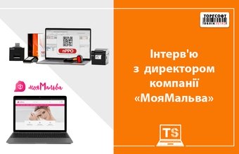 Torgsoft туралы кері байланыс: «My Malva» компаниясының иесі Torgsoft-пен автоматтандыру тәжірибесі туралы айтты