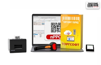 Torgsoft Hybrid: work without the Internet and data synchronization