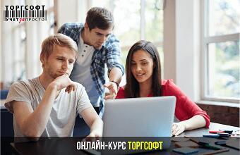 Teaching accounting online