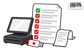 RRP na začiatku roka: kontrolný zoznam na overenie kvalifikovaného elektronického podpisu, hospodárskych jednotiek a licencií v Torgsoft